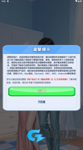 毛线大师