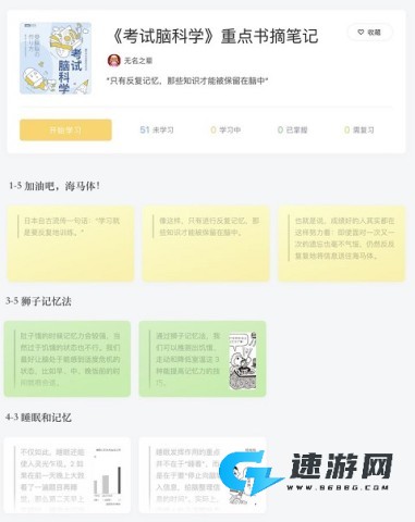氢刻 第3张图
