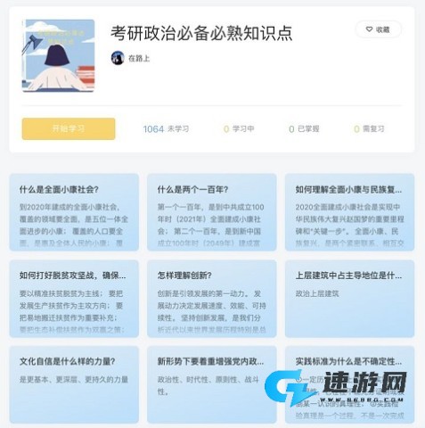 氢刻 第1张图