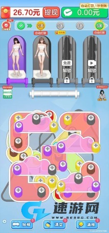 毛线大师 第6张图