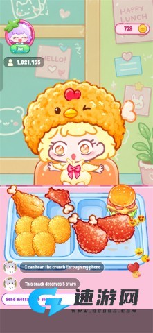 吃播独家ASMR 第5张图