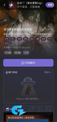 mufy