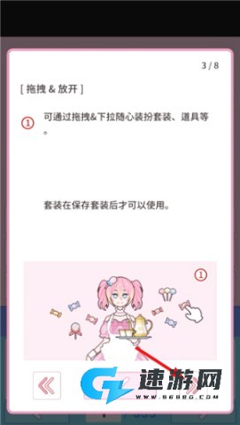 莉莉日记 第3张图