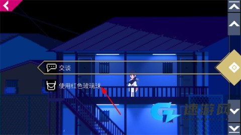 非现实生活 第3张图