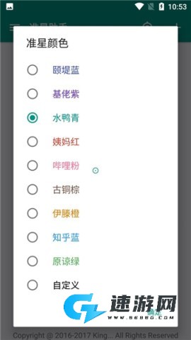 狙击准星助手