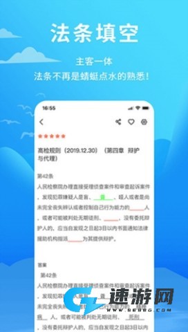 厚大爱题库 第1张图