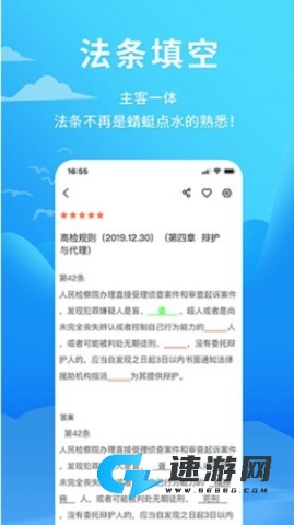 厚大爱题库 第4张图