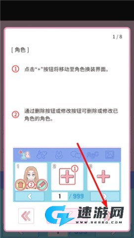 莉莉日记 第5张图