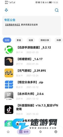 小二库