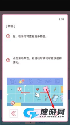 莉莉日记 第2张图