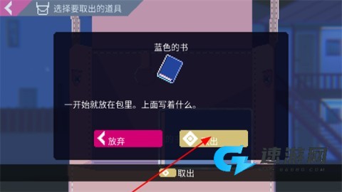 非现实生活 第2张图
