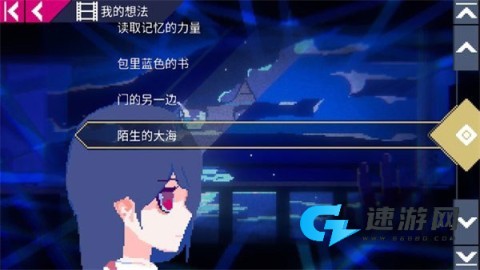 非现实生活