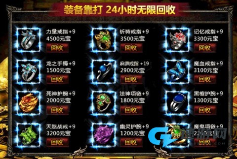 冰雪大魔神