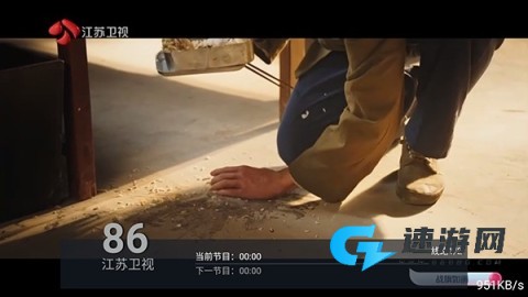 数字电视