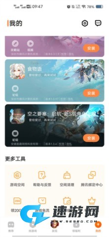 vivo中心 第6张图