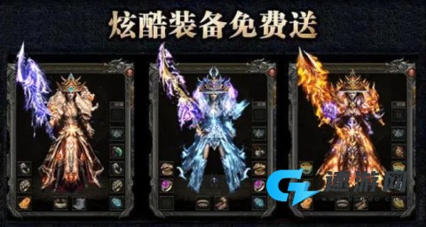 冰雪大魔神