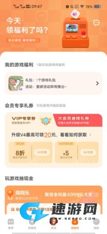 vivo中心 第4张图