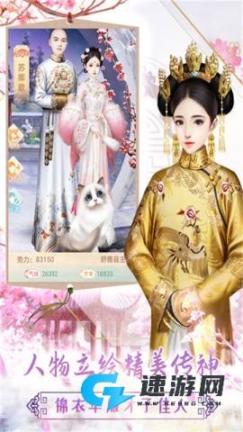 胭脂妃