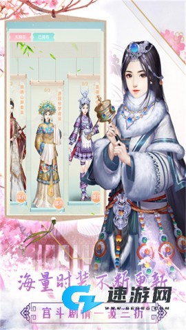 胭脂妃