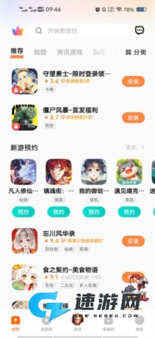 vivo中心 第2张图
