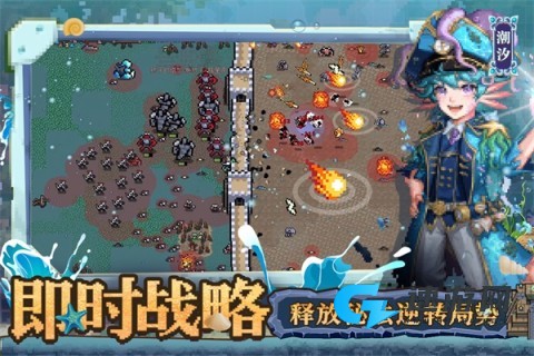 英雄之时