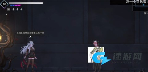 克瑞纳利亚 第9张图