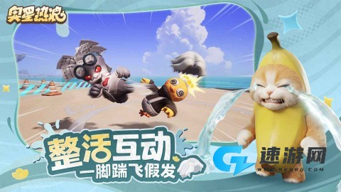 奥星热浪