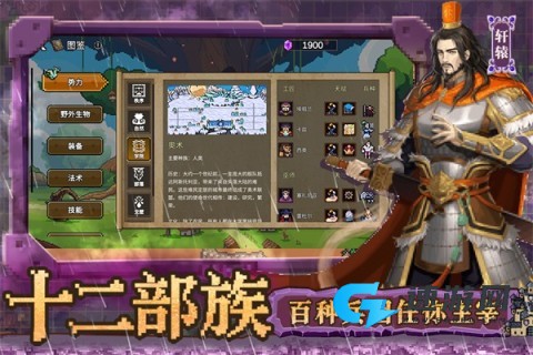 英雄之时