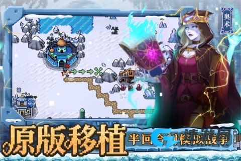 英雄之时