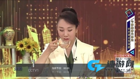 数字电视 第6张图