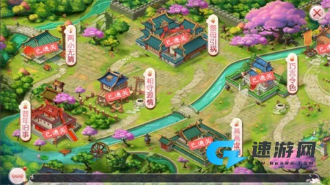 胭脂妃 第2张图