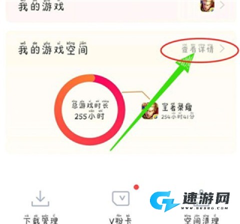 vivo中心 第8张图