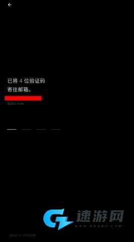 Shine拾光 第3张图