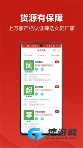 开山网