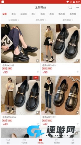 开山网 第3张图