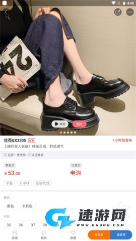 开山网 第4张图