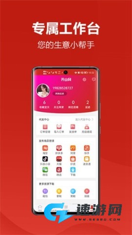 开山网