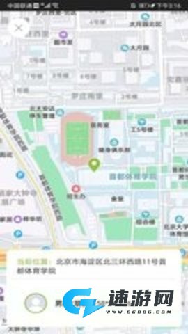 鸽德手机定位