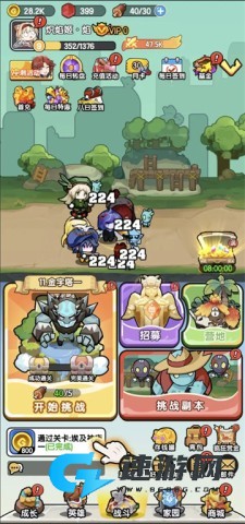 乐翻打僵尸 第2张图