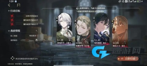 夜幕之下 第6张图