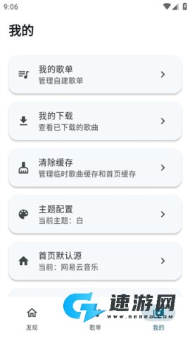 MobiMusic