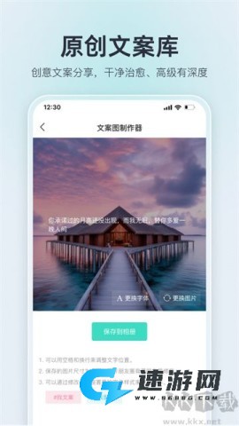 我要个性