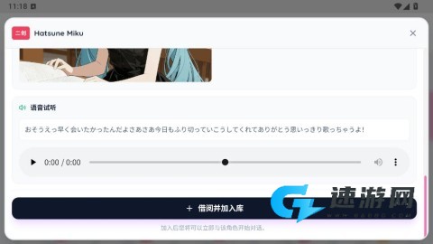 Paper2Gal 第12张图