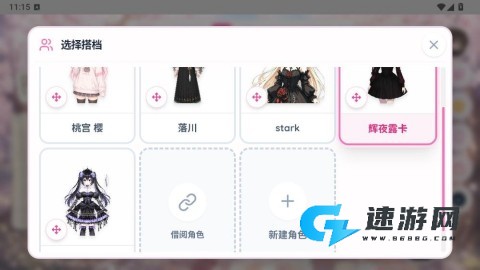 Paper2Gal 第8张图