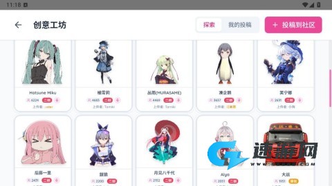 Paper2Gal 第11张图
