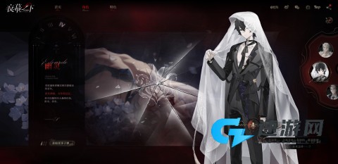 夜幕之下 第4张图