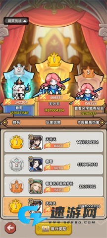 乐翻打僵尸 第3张图