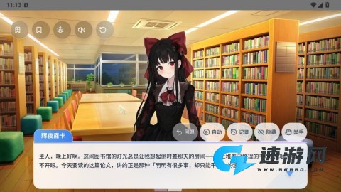 Paper2Gal 第6张图