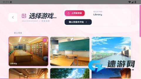 Paper2Gal 第5张图