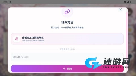 Paper2Gal 第10张图